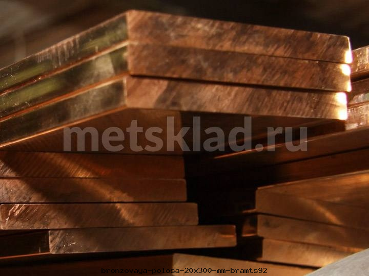 Бронзовая полоса 20x300 мм БрАМц9-2